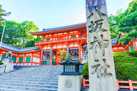 八坂神社初詣の混雑