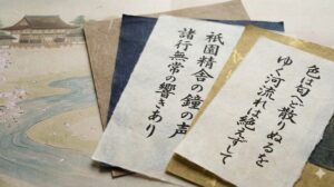 古典の無常の名言と表現