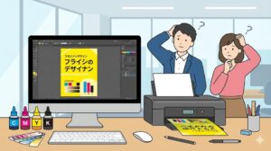 CMYKの黄色設定で外さないコツ