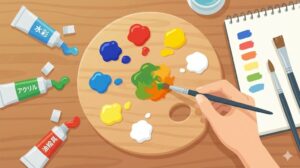 水彩・アクリル・油絵具の混色のコツ